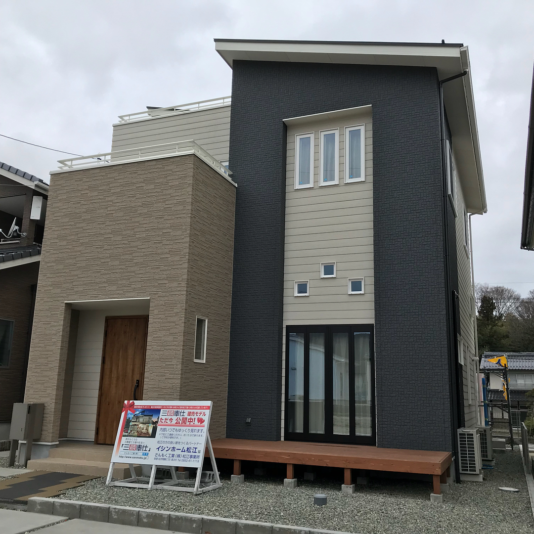 ‪岡山事業所の田中です。‬‪スッキリしない天気が続きますね。‬‪今日は島根県の松江市にありますイシンホーム松江の住宅展示場を紹介！‬‪収納一杯のボリューム満点な展示場です。‬‪松江市にお越しの際には是非見に行ってみてください。‬ ‪#さんもく工業 #木材 #住宅‬ – Instagram