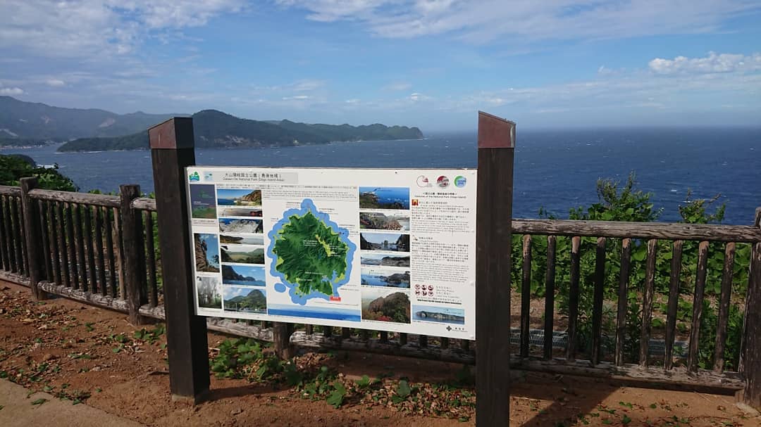 隠岐営業所の齋藤です。港を一望できる西郷岬公園。秋の空気が澄んだ日には大山を見ることができます。転落防止柵、展望休憩所は保存処理技術により耐久性が上がり長く使用することが出来ます。 #さんもく工業 #木材 #防腐処理技術 #展望台 #日本海 #隠岐 – Instagram