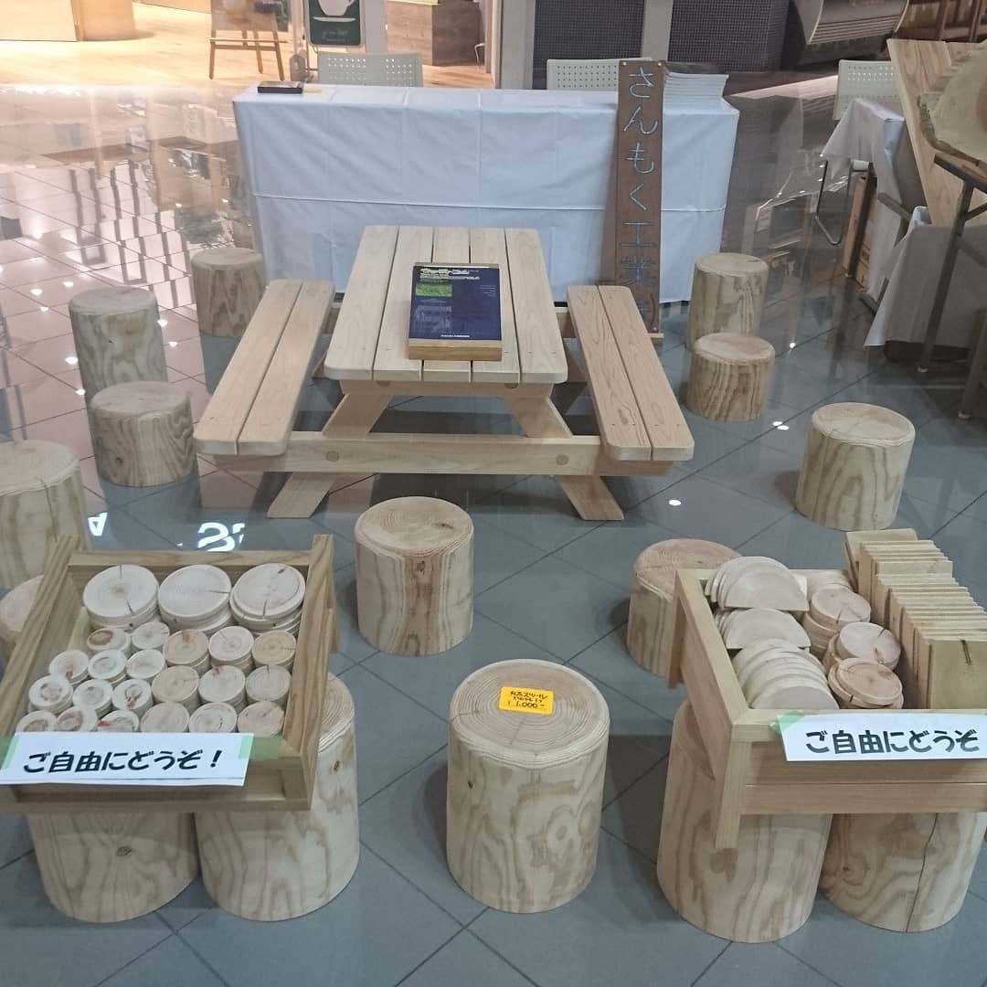 岡山の田中です。本日イオン岡山にて、おかやま木材フィスティバルが開催されます。さんもく工業も出展していますので是非ご来場ください！#さんもく工業 #木材 #イオン岡山 #おかやま木材フィスティバル – Instagram
